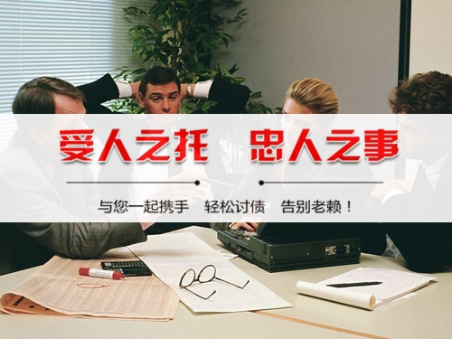湘乡法律催收支持：打造债务清收的合规利器